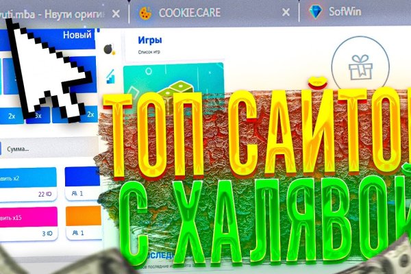 Кракен рабочее на сегодня сайт