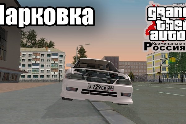 Кракен что это магазин
