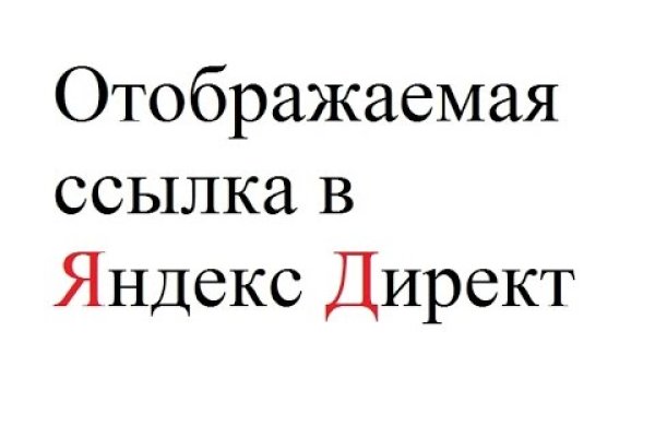 Кракен интернет площадка