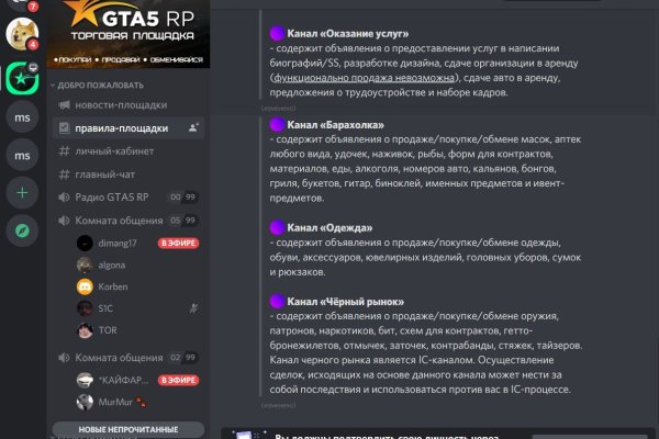 Kraken online