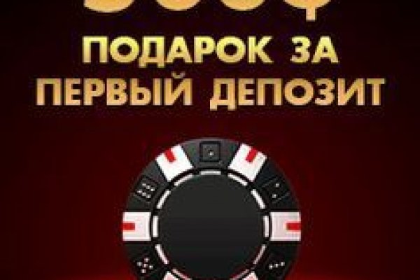 Kraken tor onion зеркало