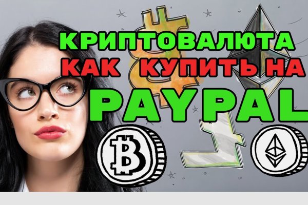 Кракен маркетплейс товары