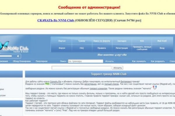 Кракен что это за маркетплейс