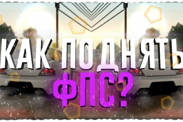 Kraken darknet зеркала кракен обход