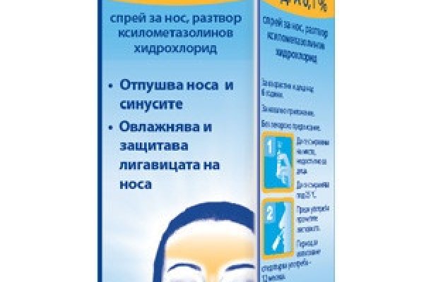 Кракен онион рабочая ссылка