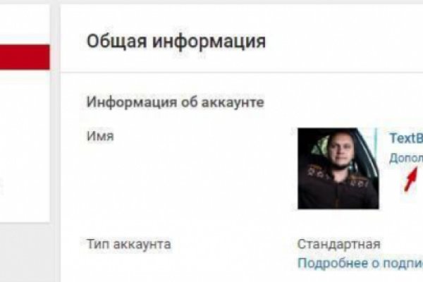 Значок кракена маркетплейса