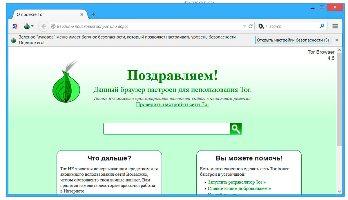 Kraken url