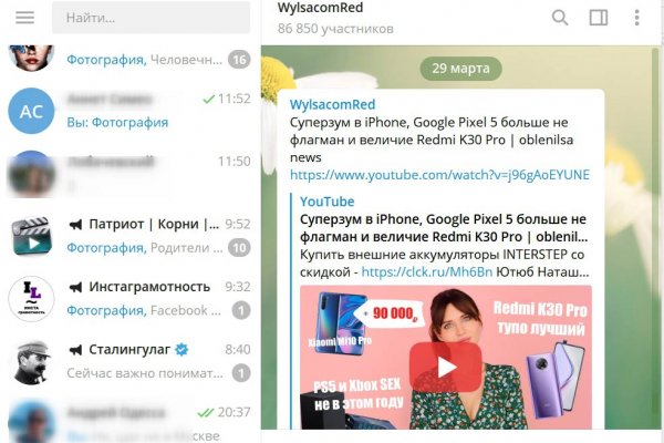 Через какой браузер зайти на кракен