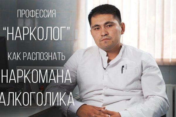 Ссылка на кракен официальный