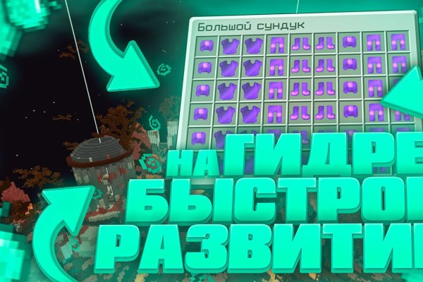 Кракен маркет даркнет только через торг