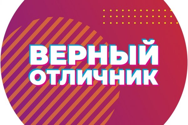 Кракен ссылка на сайт com