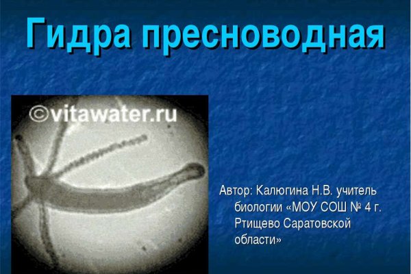 Тор браузер кракен