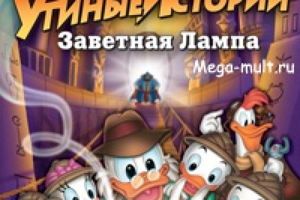 Сайт кракен зайти
