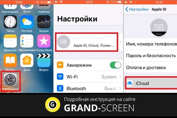 Кракен сайт наркотиков