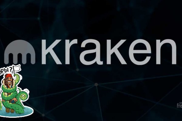 Kraken ссылка актуальная москва