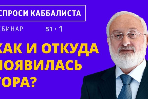 Кракен маркетплейс в тг