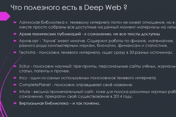 Почему в кракене пользователь не найден