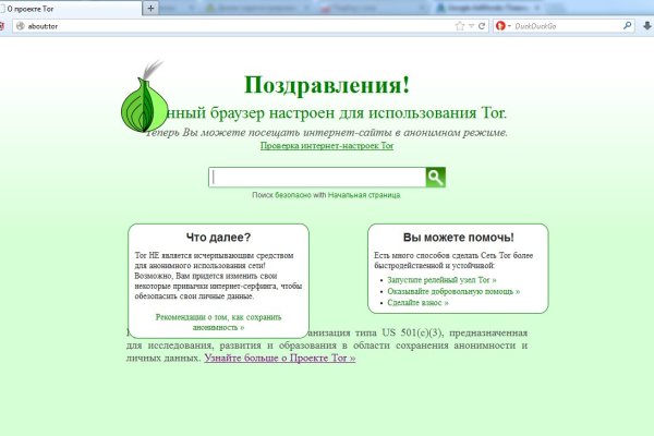 Кракен правильная