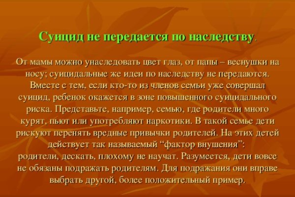Kraken ссылка kraken link24 info