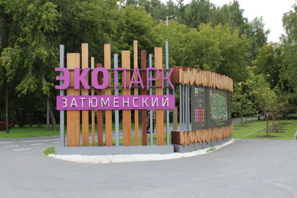 Вместо гидры