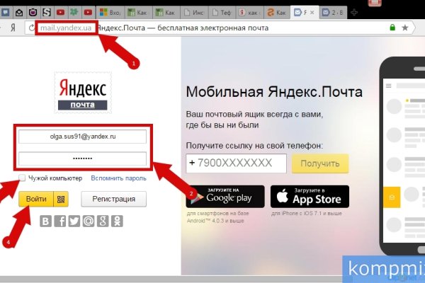 Доступ к kraken через vpn