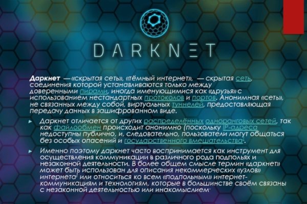 Кракен сайт биз