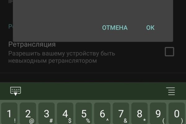 Кракен сайт регистрация
