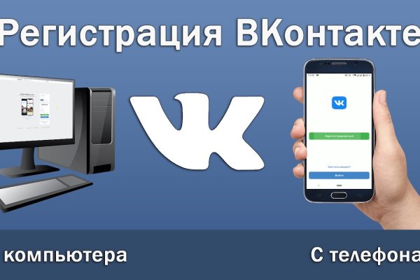 Kraken магазин