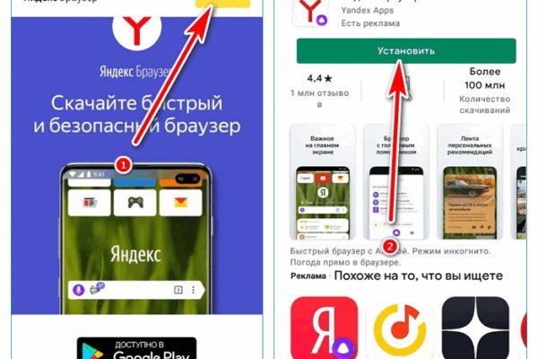 Ссылки на кракен маркетплейс