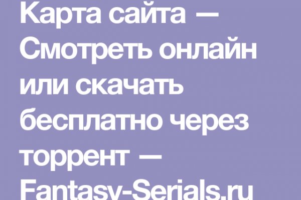 Кракен даркнет лол