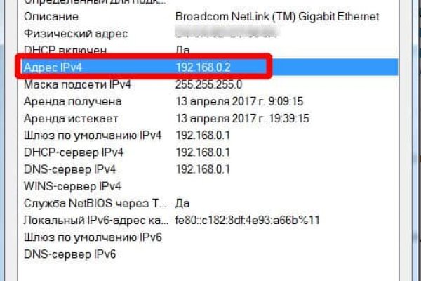 Кракен точка