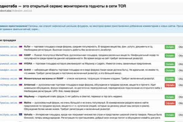Как зайти на кракен через айфон