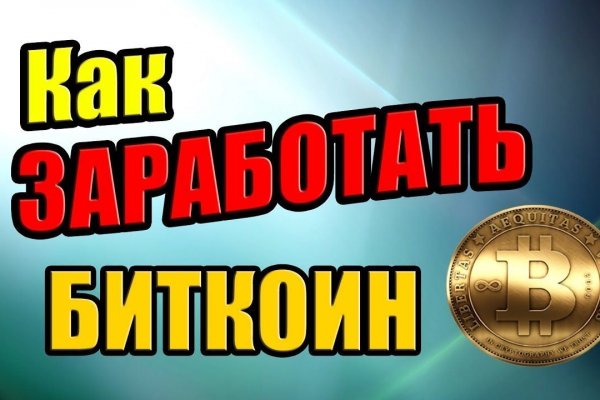 Кракен маркетплейс ссылка
