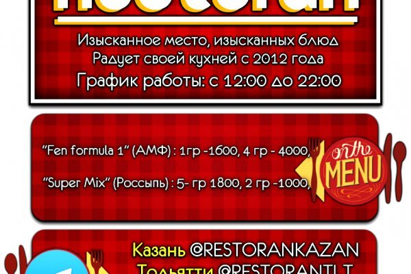 Что с кракеном сегодня сайт