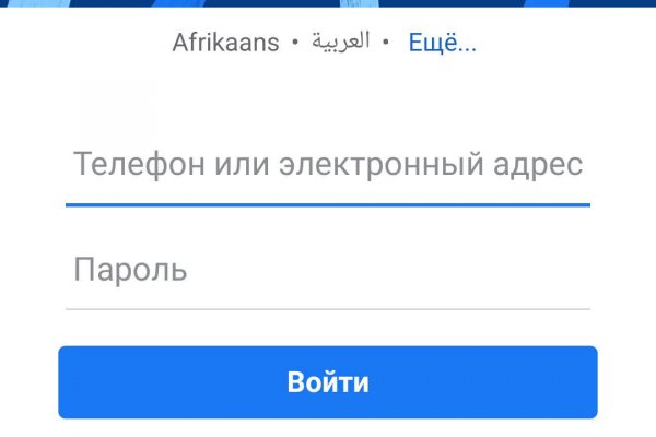 Линк кракена