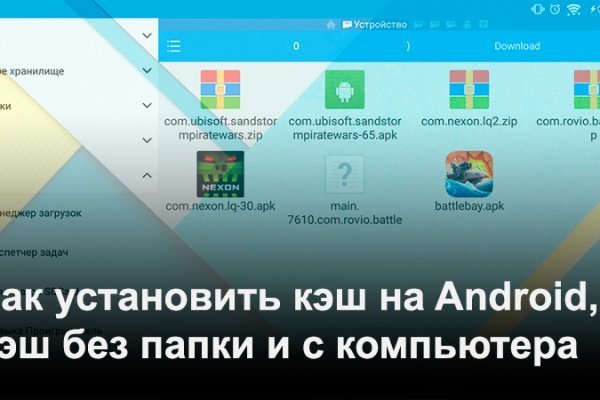 Кракен шеринг
