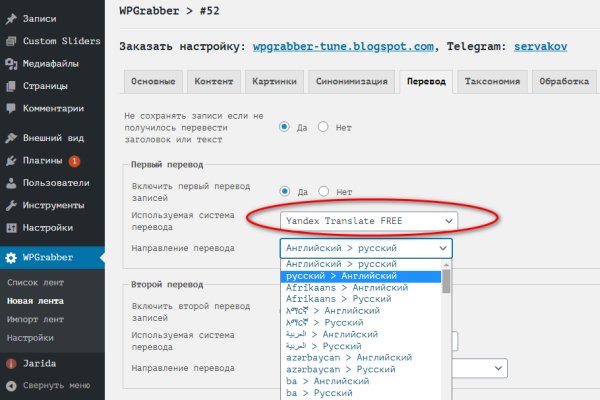Kra33at