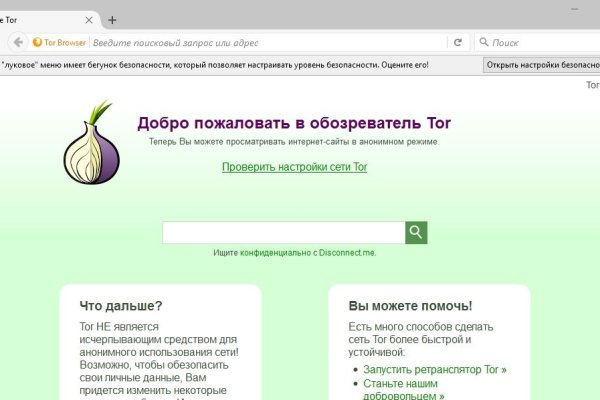 Вместо гидры