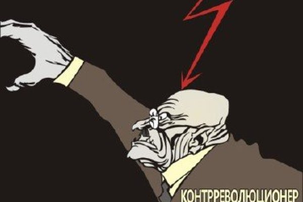Кракен зон
