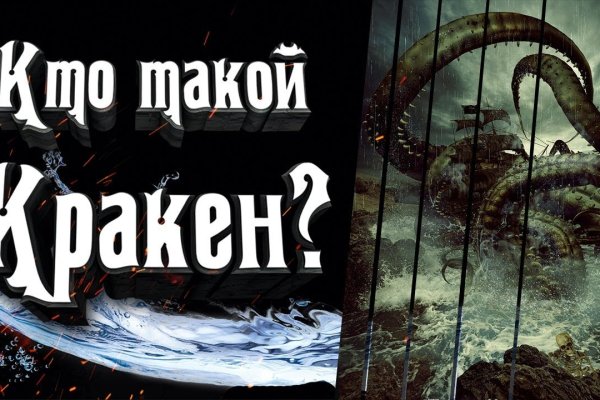 Кракен сайт вход официальный зеркало