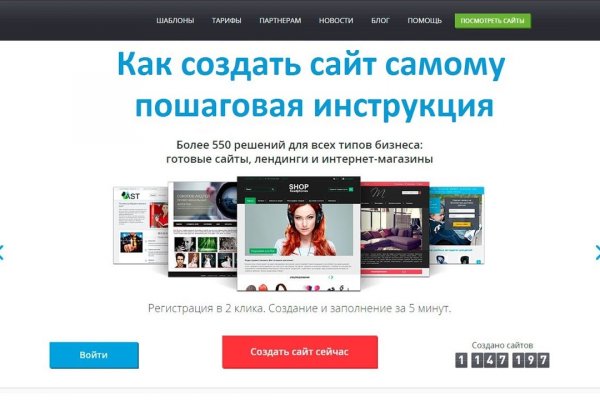 Кракен ссылка тор kr2web in