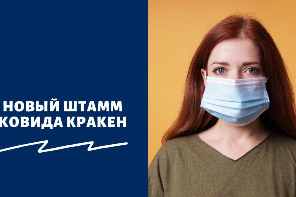 Kraken официальный сайт ссылка krk store com