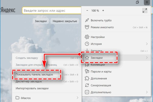 Кракен вход рабочий