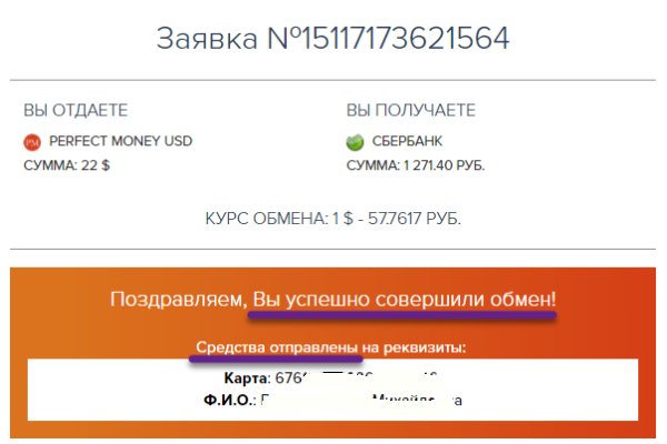 Кракен ссылка market pw