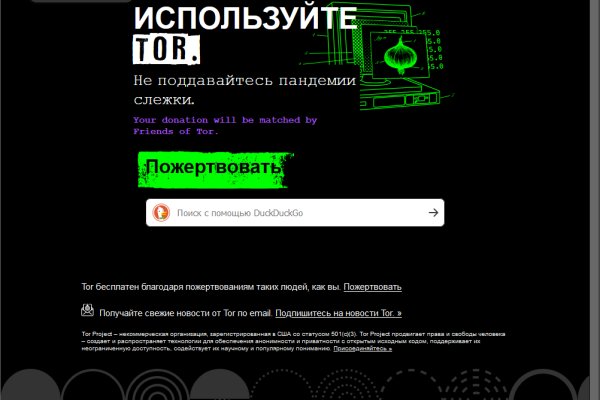 Кракен зеркало рабочее на сегодня