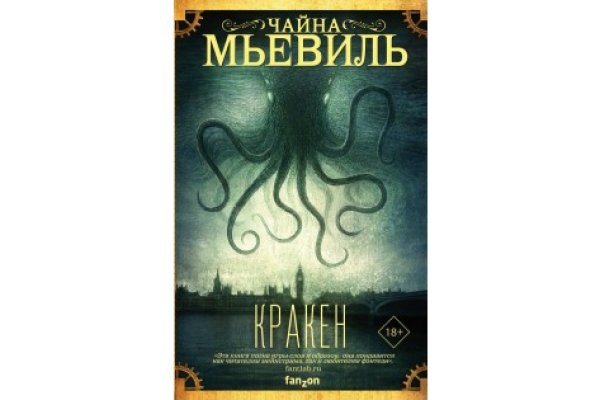 Ссылка на кракен тг