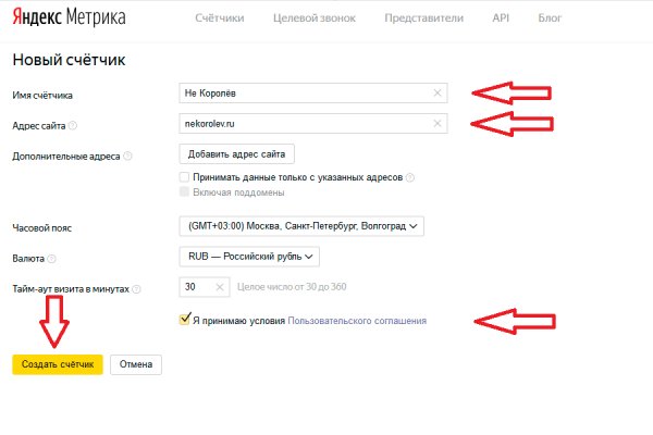 Кракен дарк шоп