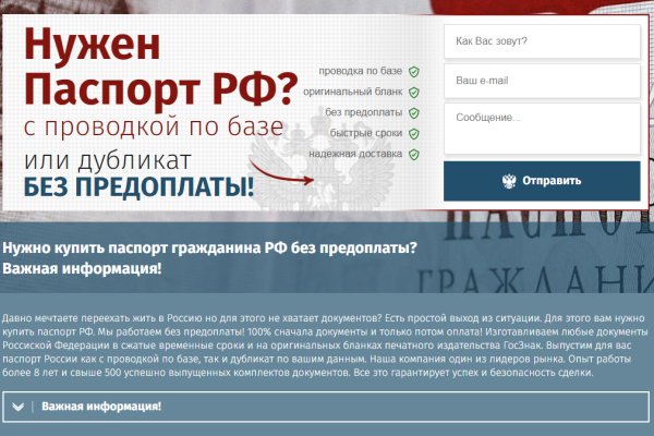 Кракен официальная ссылка зеркало