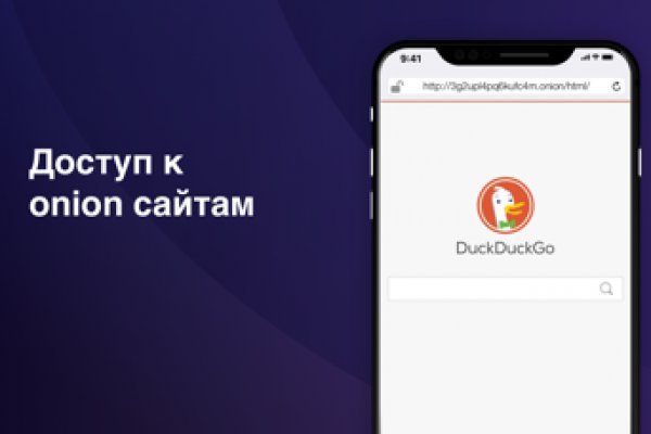 Сайт кракен россия